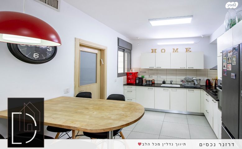 דירה, עזר וייצמן, מתחם 1200, הוד השרון