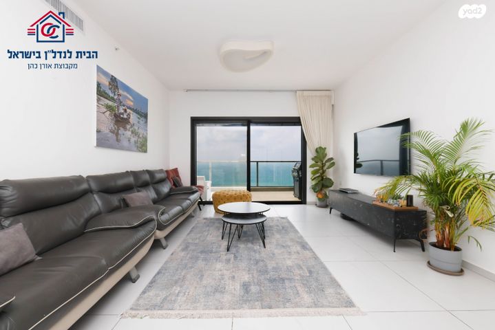 דירה, הקוממיות, דרום חדש, פארק הים, בת ים