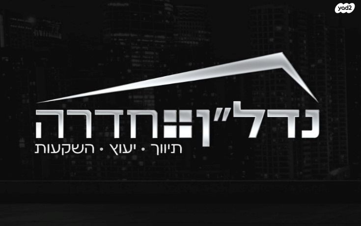 בית אליעזר