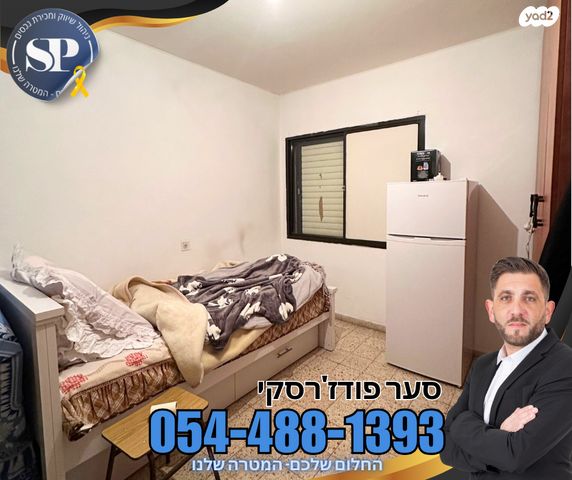 דירה, דרור, קרית ביאליק