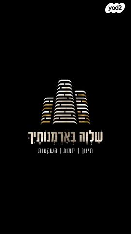 דירה, מרווה, נוף כינרת, טבריה