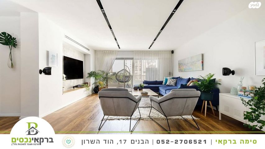 מתחם 200