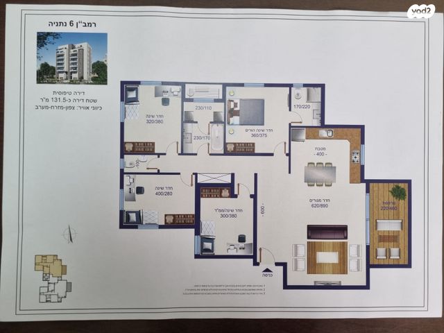 דירה, רמב"ן 3, נתניה