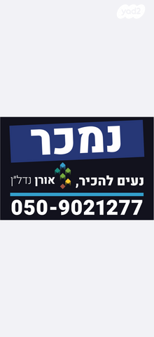 אהרון מזיא 3