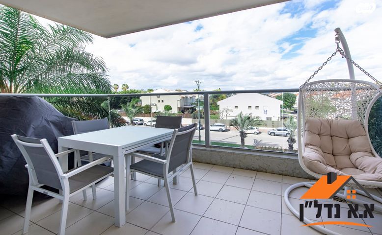 דירה, ארגמן, נס ציונה