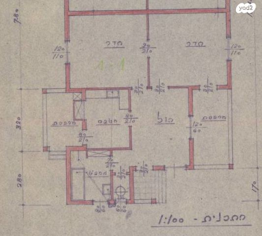 מגרשים, ירושלים, שיכוני מזרחי, כפר סבא
