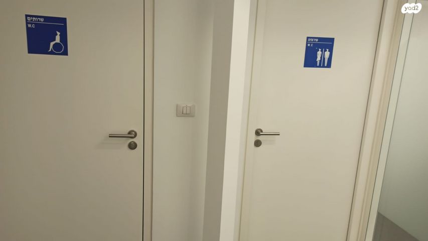 משרדים, מחנה יהודה - לב העיר, ירושלים