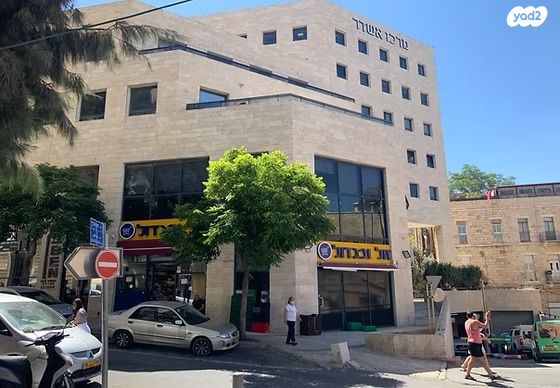 חנויות/ שטח מסחרי, מרכז העיר, ירושלים