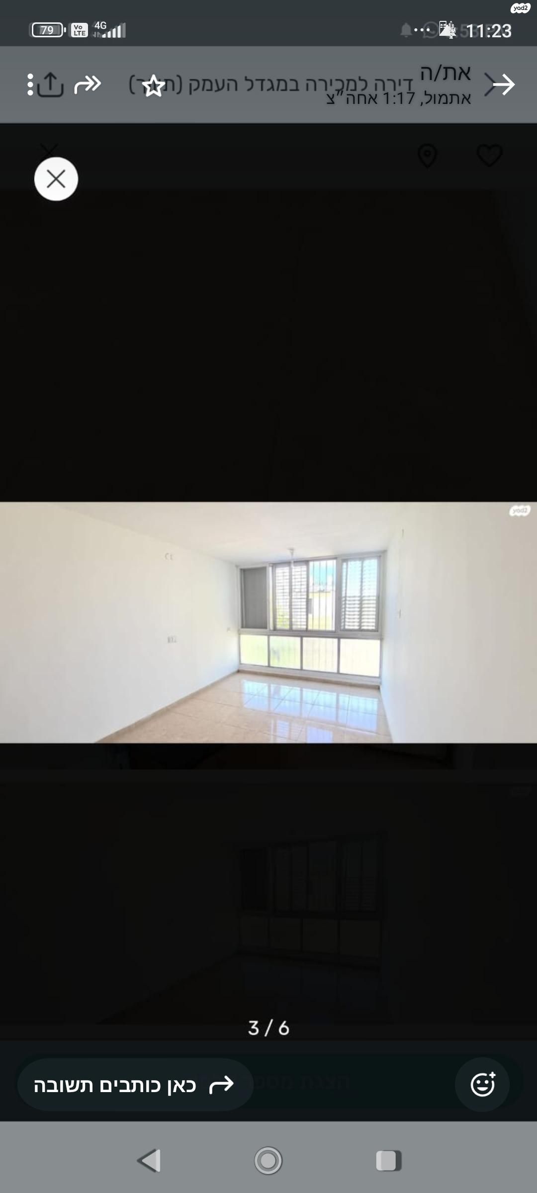 סטרומה 4