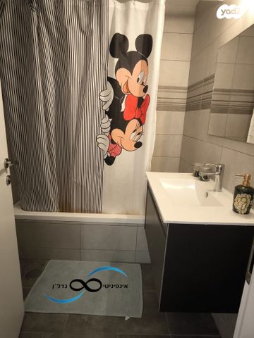 דירה, אריק איינשטיין, דרום חדש, פארק הים, בת ים