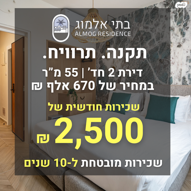 סמטת התלמוד 