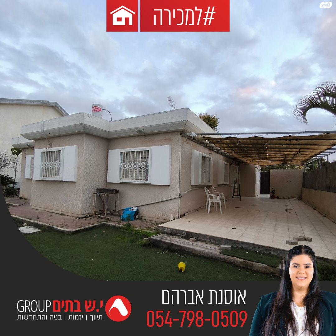 שכונה י"א