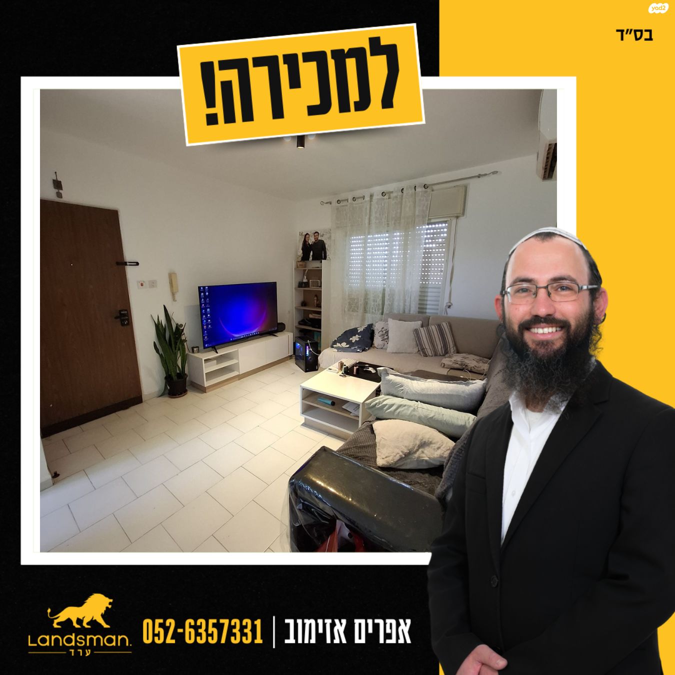 תדהר 