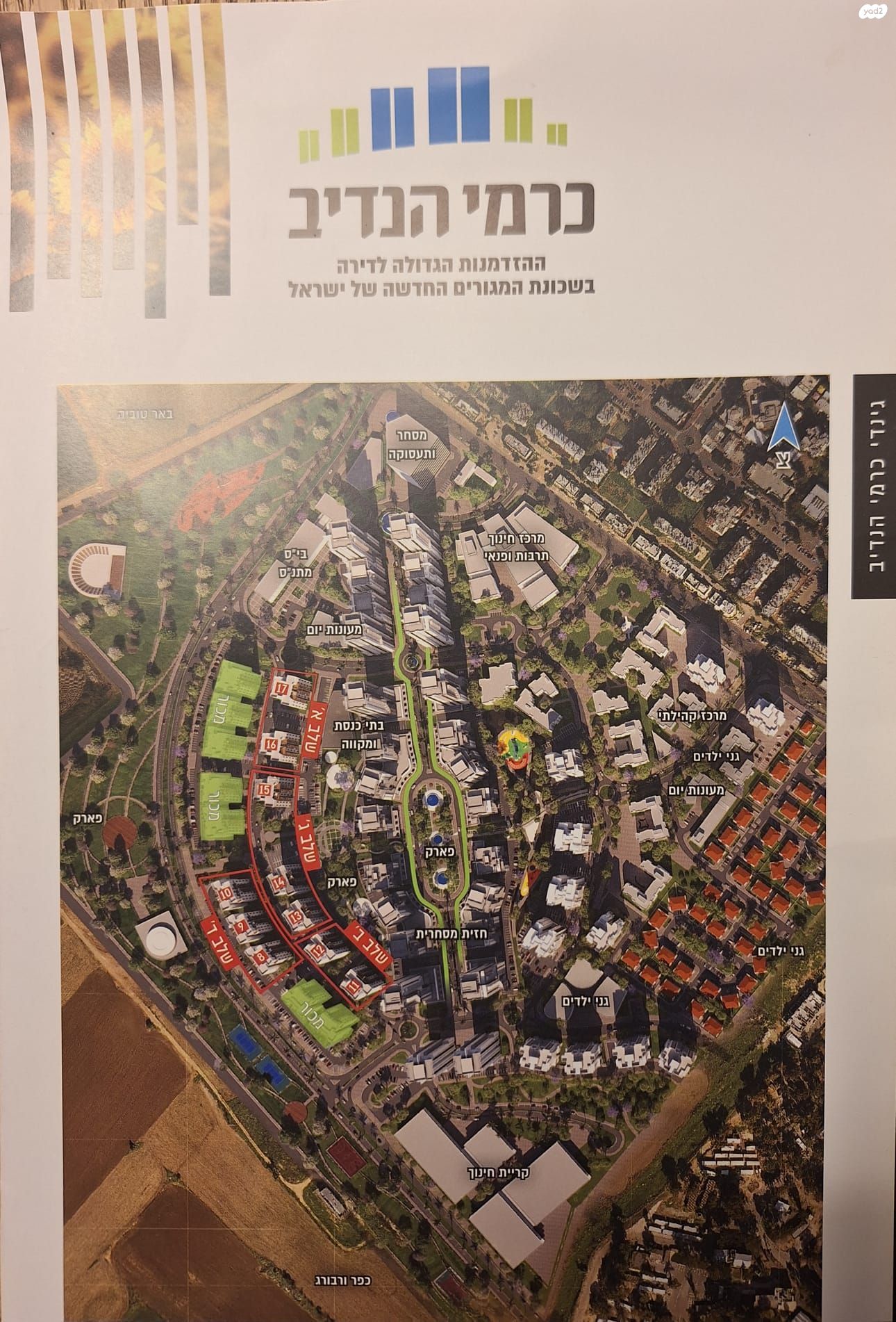דירה