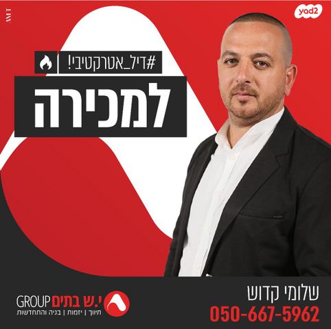 שדרות כרמית 