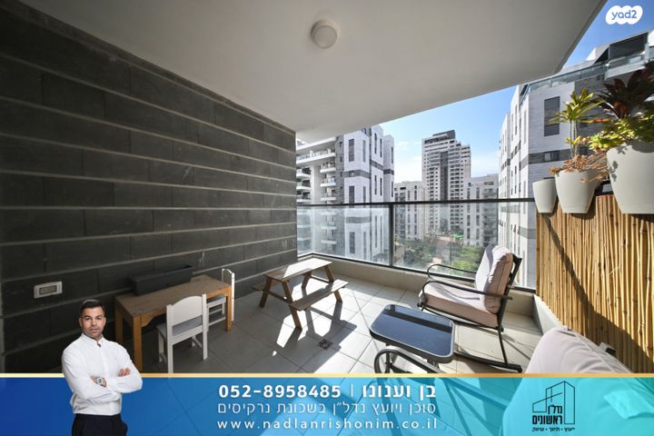 דירה, נרקיסים, ראשון לציון