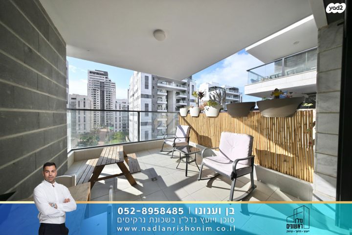 דירה, נרקיסים, ראשון לציון