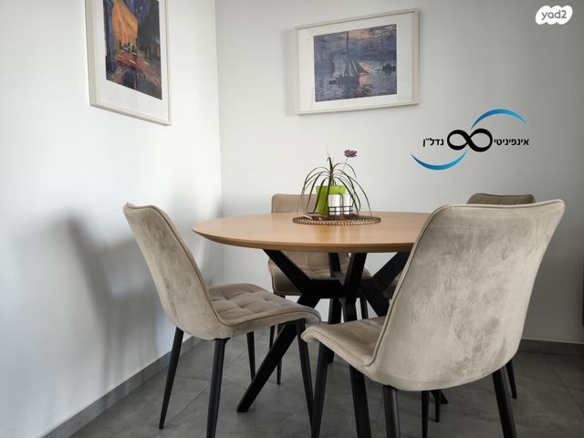 דירה, אריק איינשטיין, דרום חדש, פארק הים, בת ים