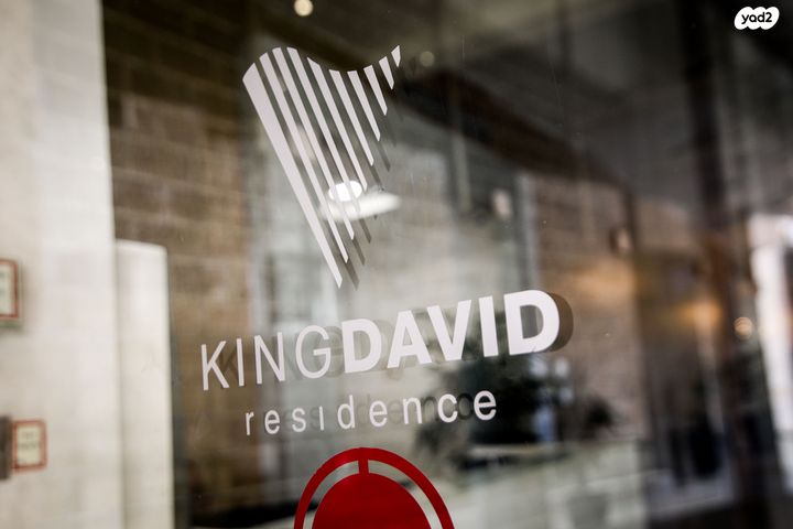 דירה, דוד המלך 14, טלביה, קוממיות, ירושלים