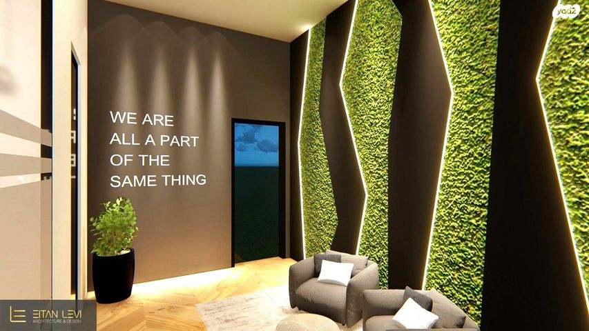 משרדים, קרית אונו