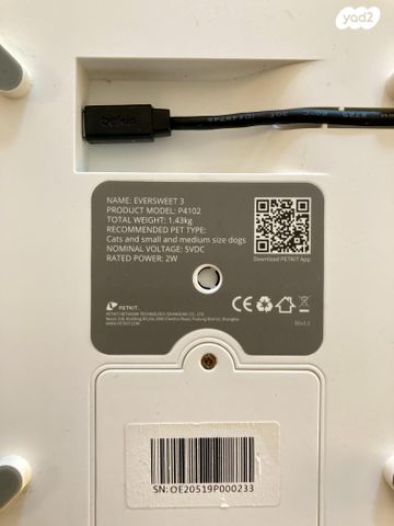 אביזרים | כלי אוכל ושתייה