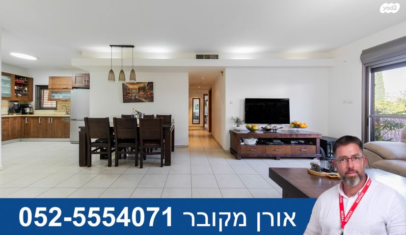 דירה, ליבר זאב, קרית השרון, נתניה