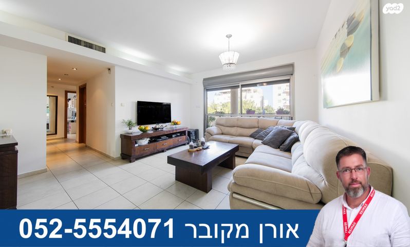 דירה, ליבר זאב, קרית השרון, נתניה