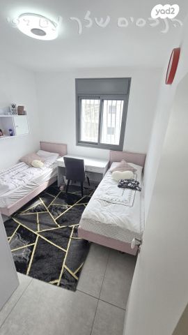 דירה, יצחק שדה, אזור