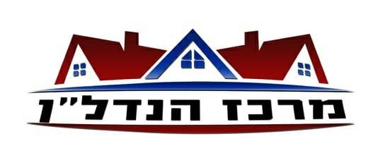 לוחמי הגטאות 