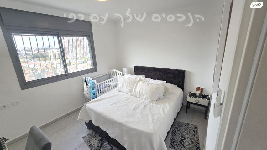 דירה, יצחק שדה, אזור