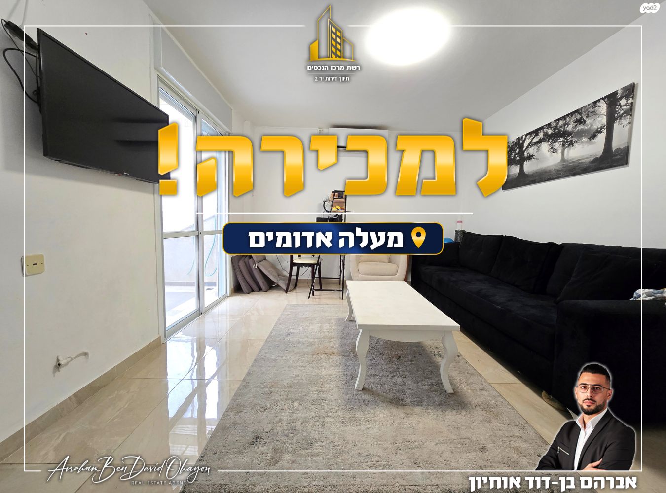 מבוא הגבים 