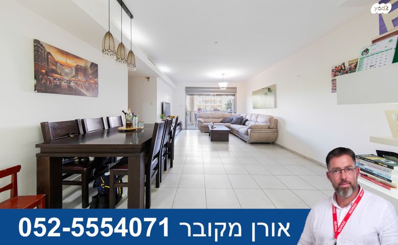 דירה, ליבר זאב, קרית השרון, נתניה