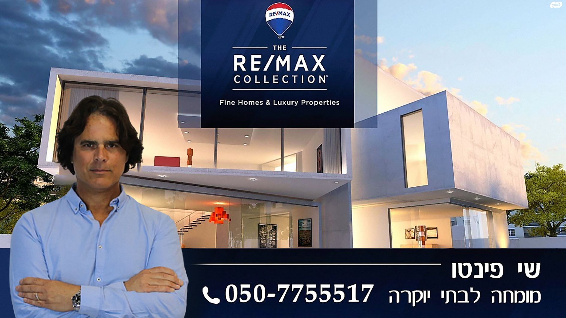עופרים 