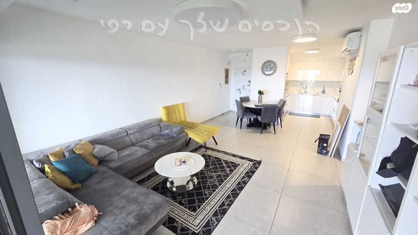 דירה, יצחק שדה, אזור