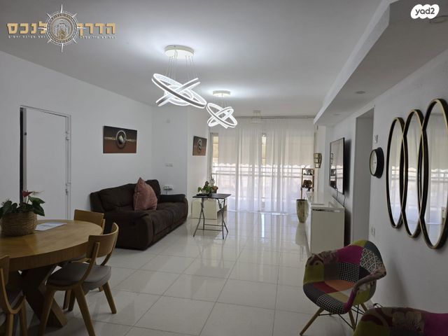 ביאליק 