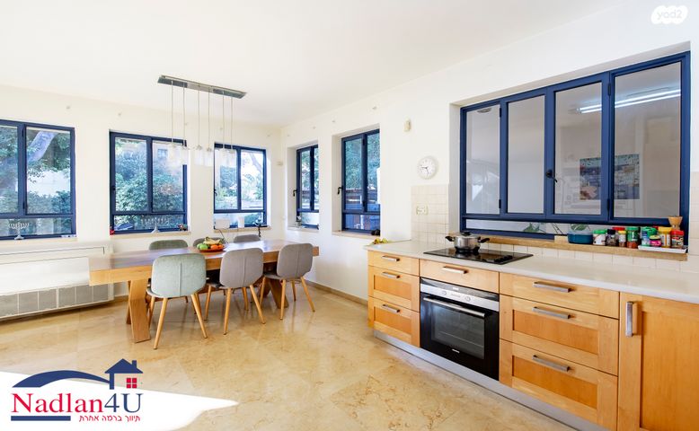 הרצליה הצעירה