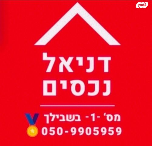 יצחק שדה 
