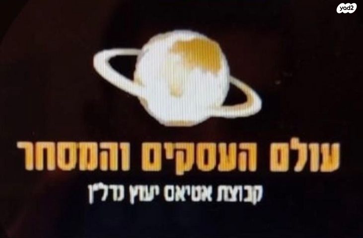 מגרשים