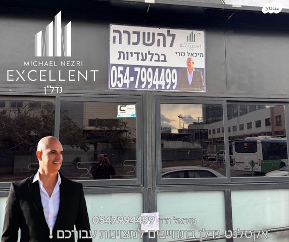 חנויות/ שטח מסחרי, אשדוד