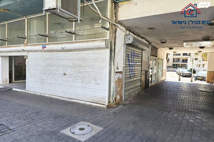 כיכר וייצמן 