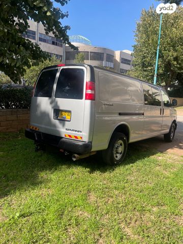 שברולט סוואנה