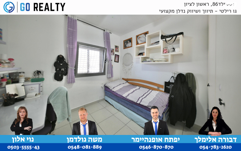 דירה, ההכשרות, מרום ראשון, ראשון לציון