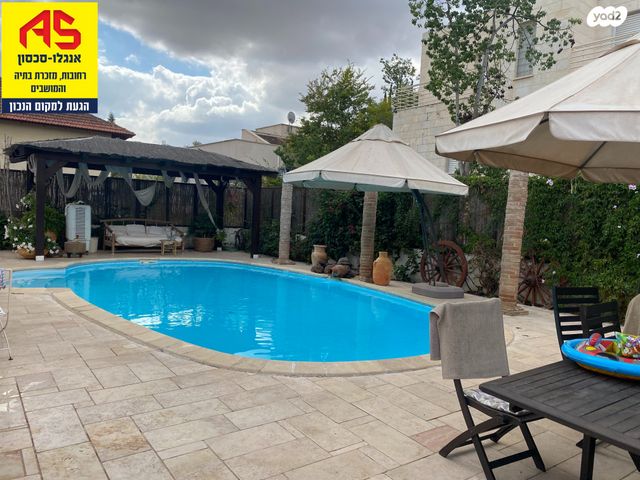 בית פרטי/ קוטג', חוחית, נווה עמית, רחובות