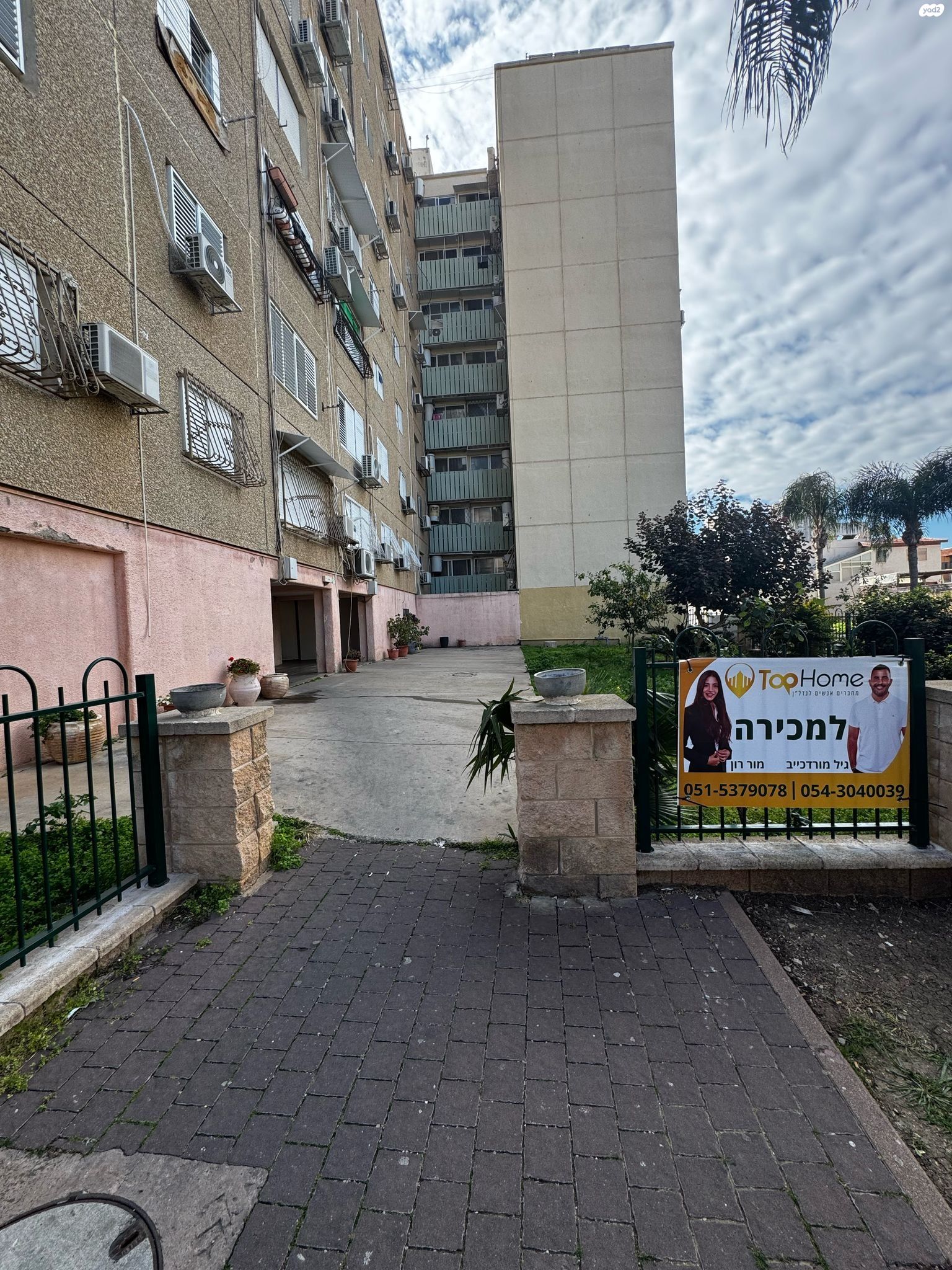 דירה