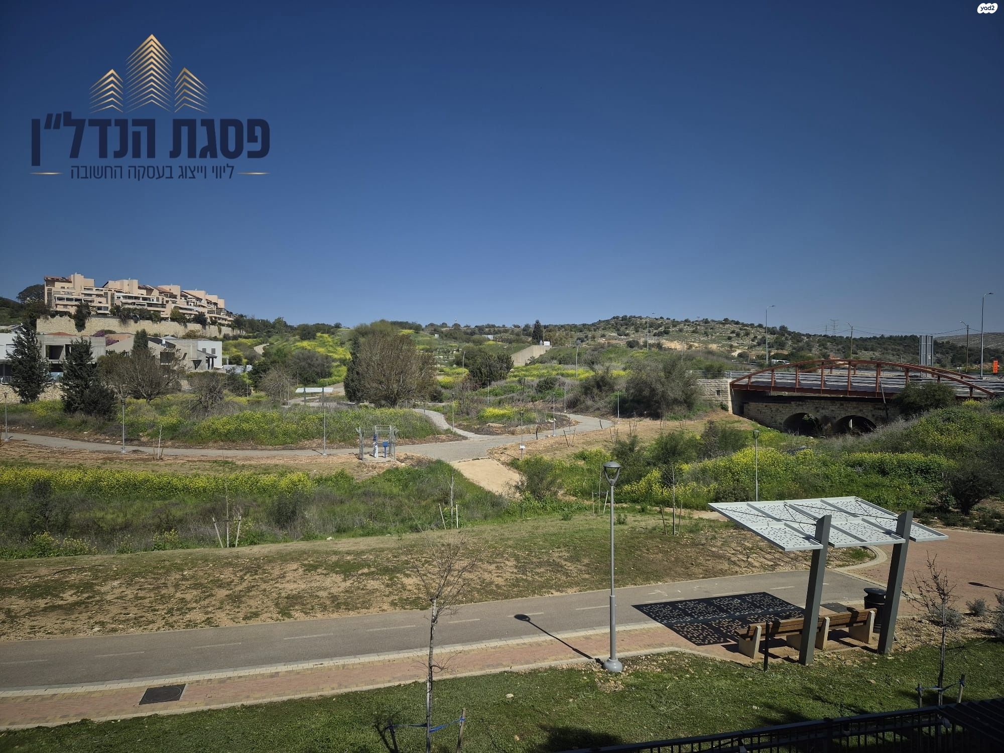 האתרוג 