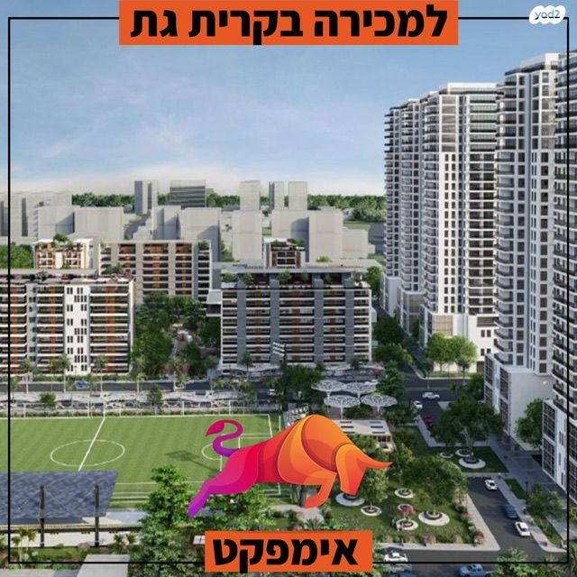 רחבת איבצן 