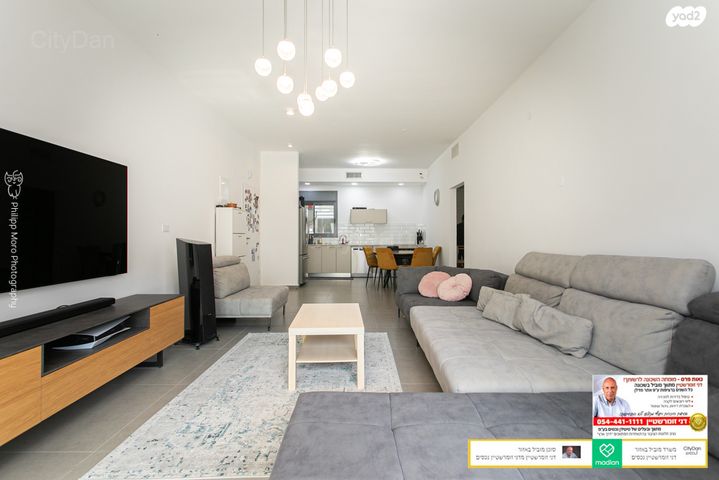 דירה, הוד, מת"מ, נאות פרס, חיפה