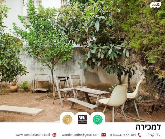 דו משפחתי, הורדים, גבעת אוויה, יהוד מונוסון