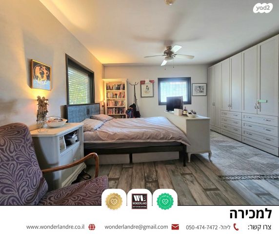 דו משפחתי, הורדים, גבעת אוויה, יהוד מונוסון