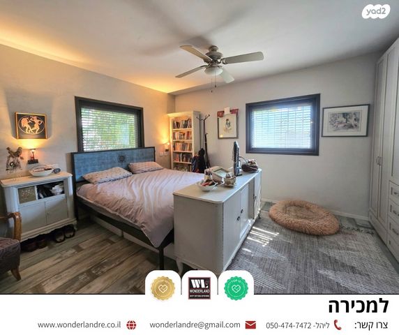 דו משפחתי, הורדים, גבעת אוויה, יהוד מונוסון